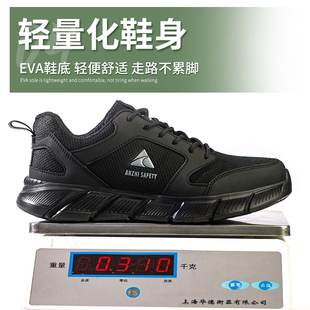 劳保鞋 防砸防刺穿轻便钢头老保K带钢板透气防臭绝缘工 男款 士夏季