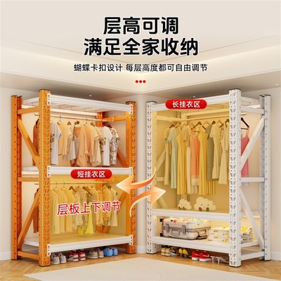 货架衣柜开放式衣架家用卧室出租房衣物收纳简易T落地置物架洞洞