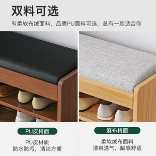 凳进门凳软包鞋 换鞋 柜坐凳一体简约入K户穿鞋 凳家用门口可坐式 鞋