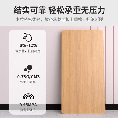 木板实木b隔层片松木板材桌面一字隔板置物架定制分层长条餐桌面