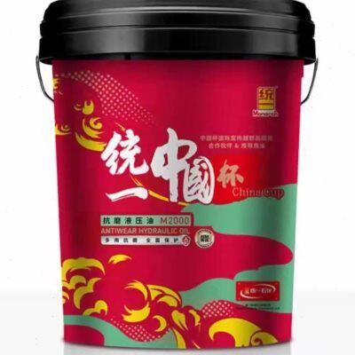 统一液压油46号 抗磨 68号装载机挖机叉车工程机械合成油正品16升