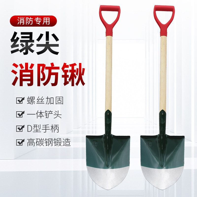 速发1米锹铁/铲子/铲/沙铲/木材工具绿色D字器柄锨,农机/农具/农膜,锹,淘宝优惠券,粉丝福利购,淘宝优惠卷