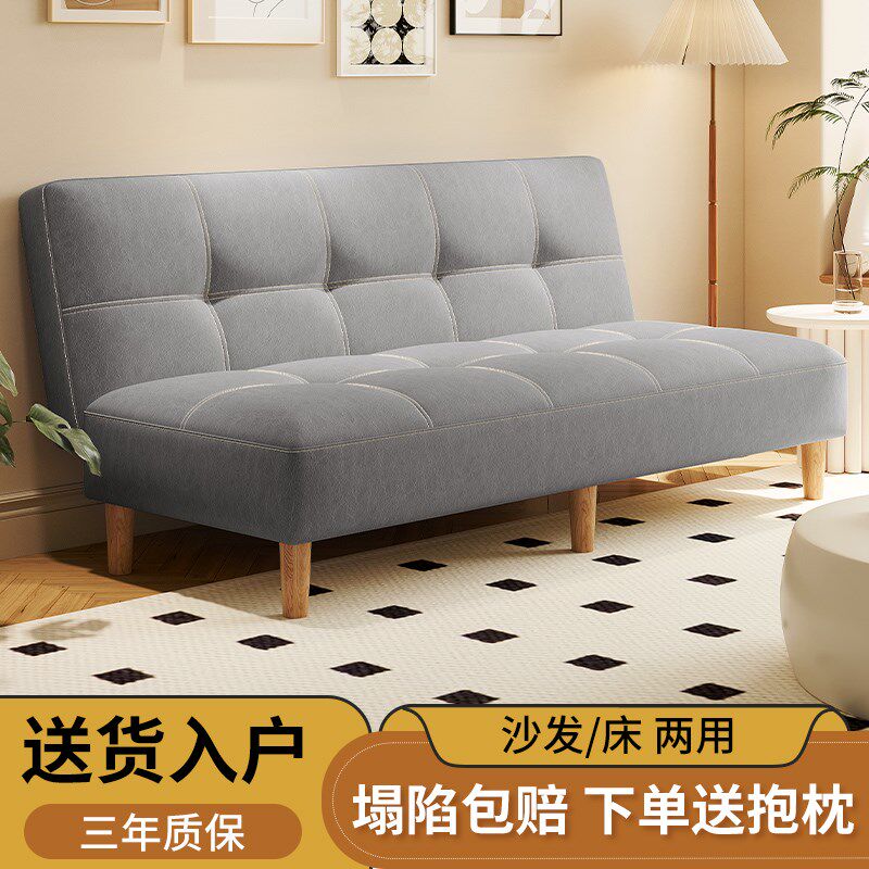 速发沙发客厅202款新4可以当床简约小用型房户款简易沙发