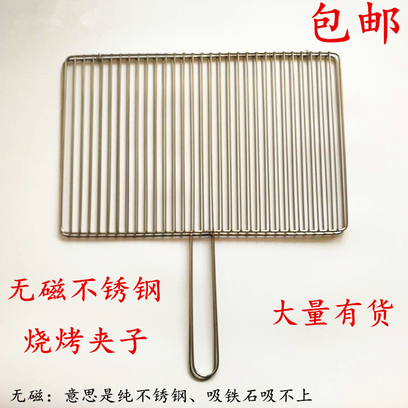 速发菜烤夹子网加粗竖条纯不钢锈烤鱼拍子加密烤网烤蔬烧夹大小号