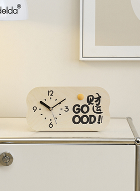 速发Madelda客视玄关装饰摆件家居饰品电厅柜桌面创意钟表时钟送