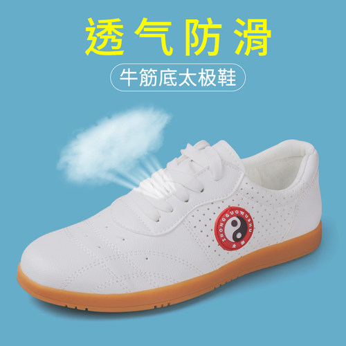 速发太极鞋牛筋练武术训练鞋软春极拳底功鞋男夏太秋