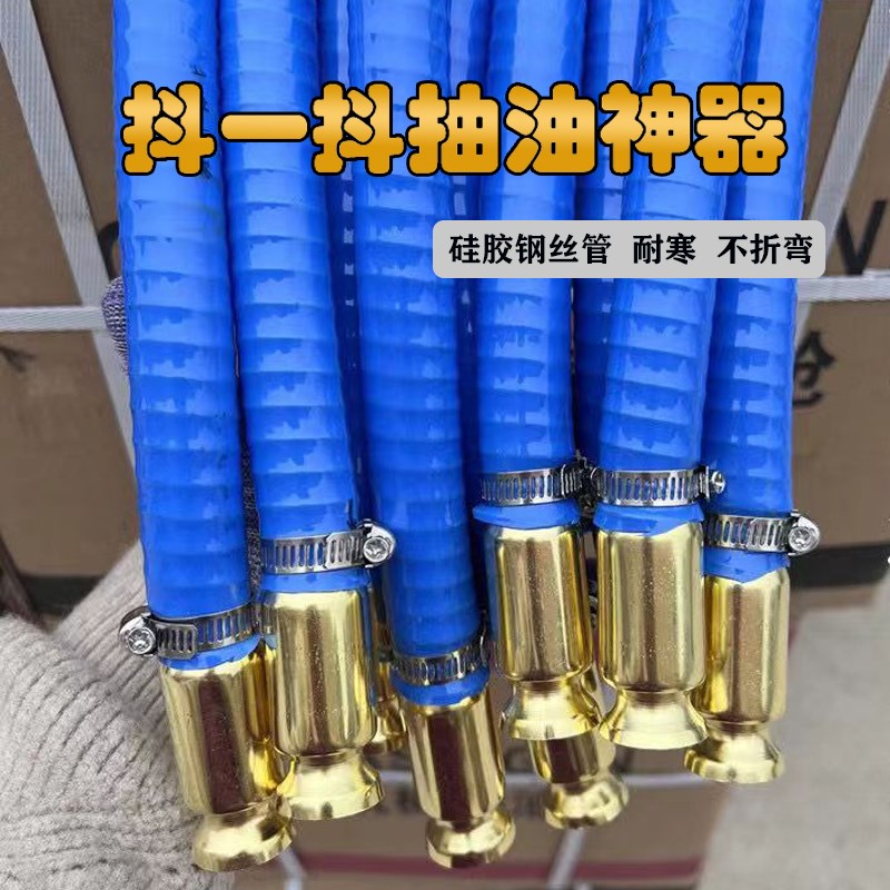 速发抖一抖抽油神器柴手尿素液易注管自吸油动油抽子吸水器简加便