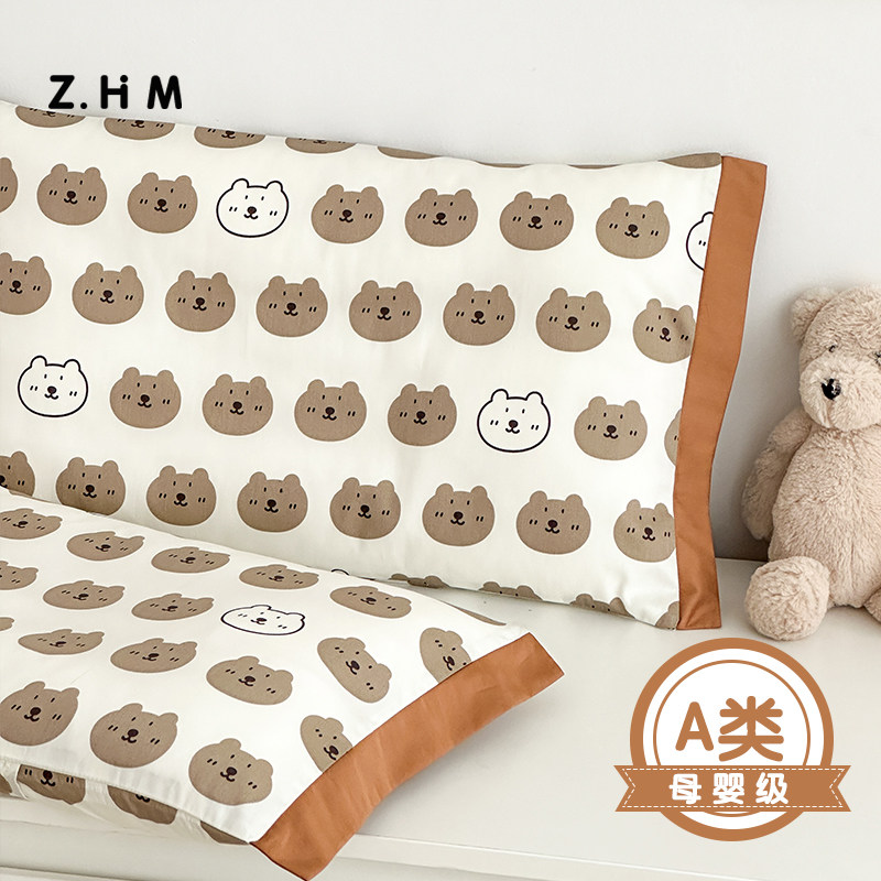 速发00支长绒棉儿童枕头套小x56夏季纯棉全棉宝宝专用枕套40x600