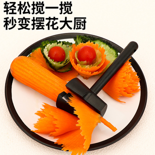 速发创意果蔬花卷器不锈钢卷黄刀花瓜削花刨花切花神器厨房小工具