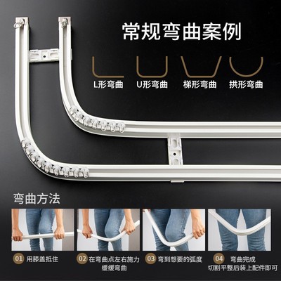 速发可弯曲窗帘轨窗帘轨道飘窗单杆轨双窗帘盒配件顶装侧装