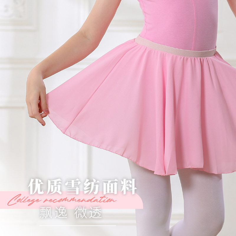 速发跳丘比儿童舞蹈纱裙短身裙童练功服幼儿芭蕾舞舞舞裙子半裙