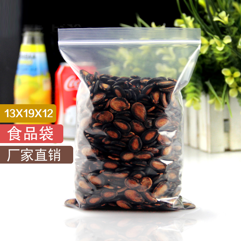 速发6号礼料塑品袋PE透明封口收纳袋封密袋1*1*12丝加厚自封袋