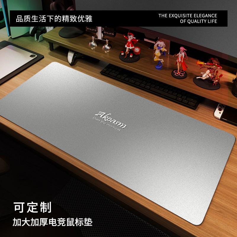速发简约银色锁超大室办公号学习桌垫电脑垫电竞软垫垫边