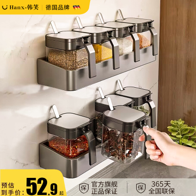 速发上墙免料盒壁挂式调打放厨房孔盐调味罐收纳瓶调料品置物架子