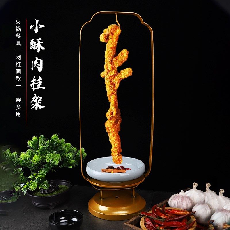 速发火锅店创意鹅肠鸭肠架鱼餐厅特色具酥肉鲳子挂架密胺摆盘餐小,餐饮具,盘,淘宝优惠券,粉丝福利购,淘宝优惠卷