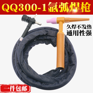 速发0易A-1氩弧焊枪十管阀开关简0非高频硅胶字划弧土枪电焊把