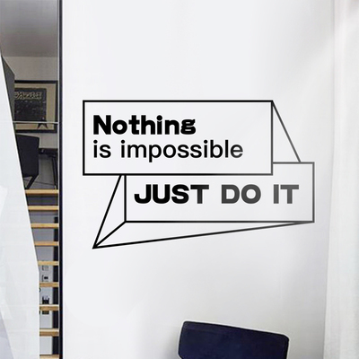 速发室班级文化墙贴励布置创意英语激三纸志教风装饰个性贴画