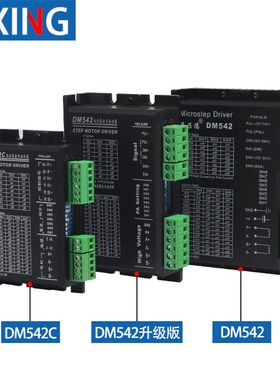 速发普式德DSP数字菲42557/86步进驱动器DM/42 4.2A细分25600包邮