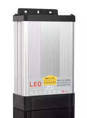 速发防雨LE4v10A406压开关24V护栏管洗墙灯线条灯变w器