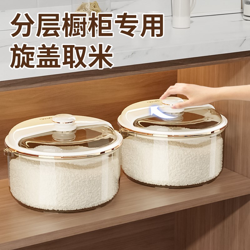 速发家用装10斤米桶密封防潮防虫存缸面粉储米罐级容0斤大米2器