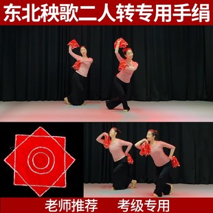 速发手绢花东秧北歌转人二专用手绢儿童考级舞蹈麻纱独舞蝴蝶花八