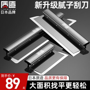 速发刮腻子工具找具批灰刮刀刮平器墙面抹平油漆工灰大白刮板