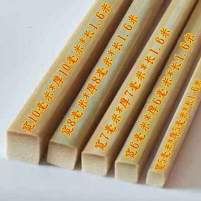 方形竹丝竹棒鸟笼子竹料DIY手工模型竹子条楠竹竹方条带皮方竹条