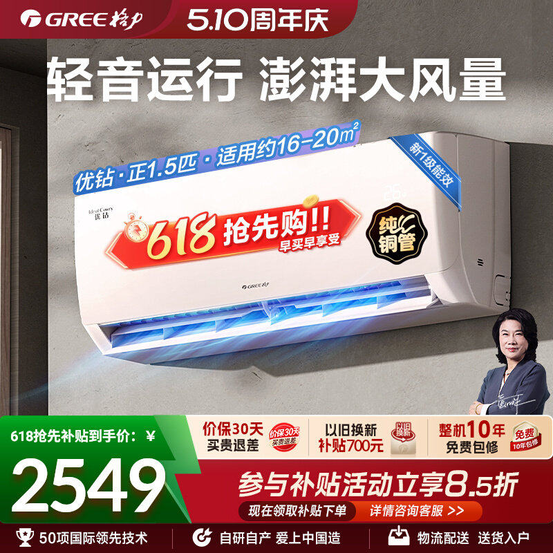 ���� ���ҿյ��һ� 1.5ƥ ��һ����Ƶ �������� ����ɺ���� 2549.15Ԫ(������)