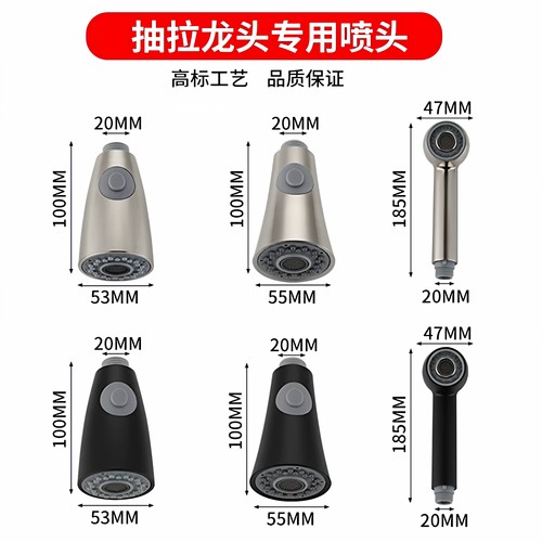 厨房洗菜盆抽拉水龙头替换头可伸缩花洒防溅头水嘴喷头水龙头配件