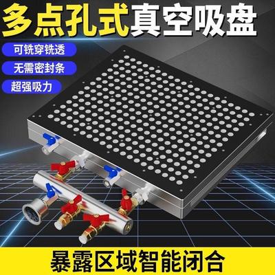深东多点多孔式cnc真空吸盘工业气动数控夹具吸附钢铜PVC铝板玻璃