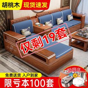 胡桃木全实木储物沙发新中式冬夏两用客厅组合现代简约原木质沙发
