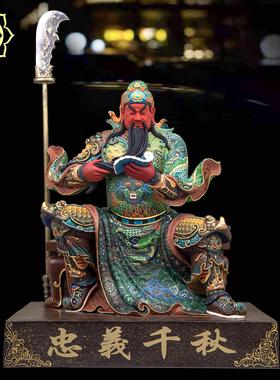 精描纯铜文武关公神像供奉看书关二爷忠义千秋武财神关羽坐像圣帝