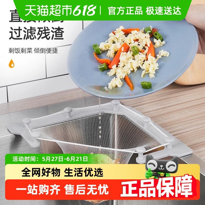 包邮优勤厨房水槽垃圾过滤网洗菜池洗碗池一次性沥水架沥水网漏网