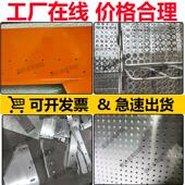 304不锈钢板激光切割加工定做201 316l拉丝板材割圆钣金折弯定制