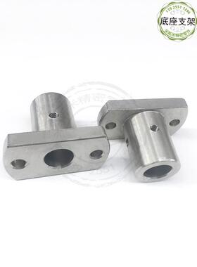 MFSS不锈钢防锈支柱底座用对边法兰通孔型光轴固定支架MFSTF镀镍