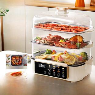 Neronda电蒸锅大容量蒸煮一体多功能家用智能预约定时保温电蒸箱