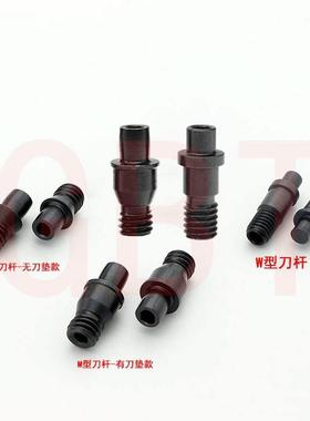 中心销 数控车f刀杆配件 销钉 定位销CTM510/513/613/617/618/619