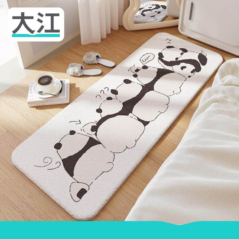大江地垫少女卡通客厅熊猫卧室床边毯长条毛绒垫子榻榻米床前地毯