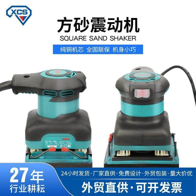 BODA博大砂光机砂纸打磨机平磨机平板砂纸机电动木工抛光打磨机,居家布艺,入户地垫,淘宝优惠券,粉丝福利购,淘宝优惠卷