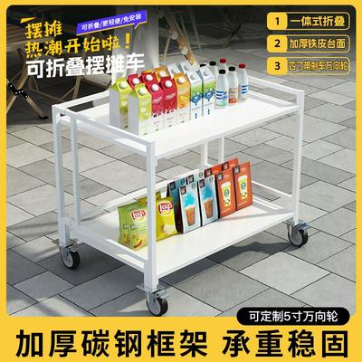 摆摊小推车展示架可移动夜市专用小吃车集市摊位架子促销台可折叠