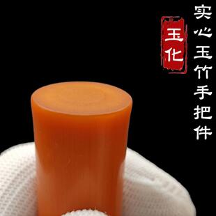 实心玉竹手把件文玩竹子手把件红皮高密玉化实心竹把件玉化竹子