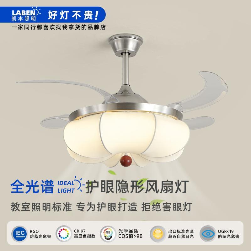 隐形风扇灯现代欧式简约吊扇灯风扇吊灯餐厅带灯吊扇卧室吊扇灯