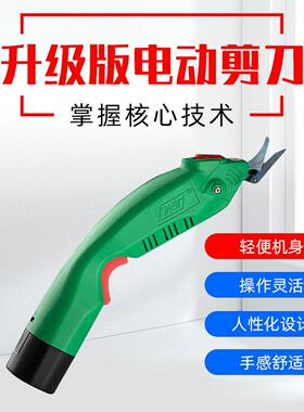 WBT-2电动剪刀 裁布 服装裁剪刀 玻璃纤维 修边 皮革 电剪刀裁布