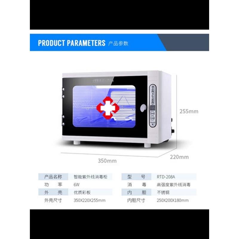 假牙烘干美甲工具消毒柜皮肤管理双层高温宠物店柜奶瓶仪器美睫