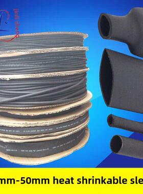 包邮0.6/0.8/1/2/3/4/5/6/7-50mm热缩管绝缘套管收缩家用手机黑色