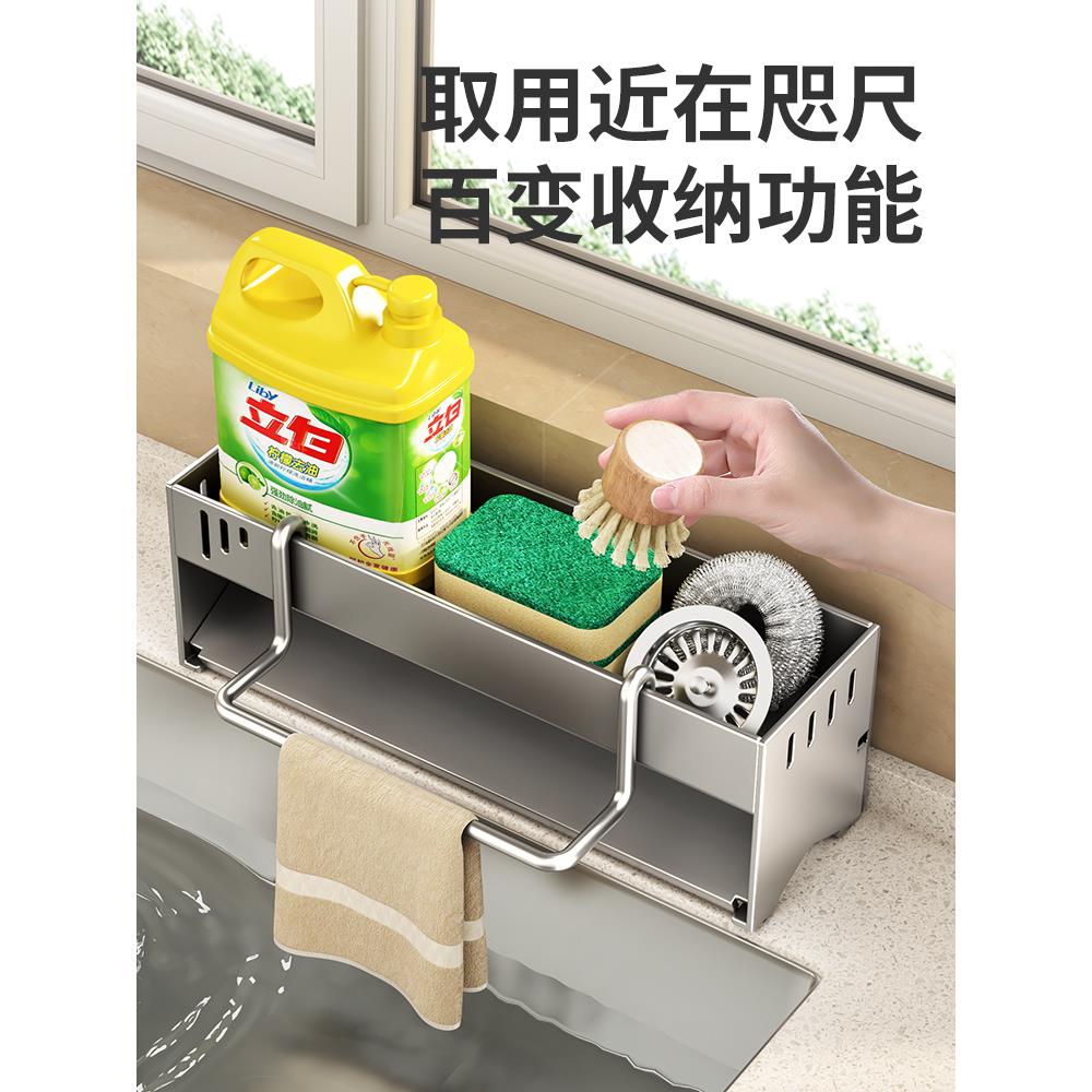 厨房置物架抹布沥水架家用台面免打孔洗碗棉钢丝球水槽用品收纳篮