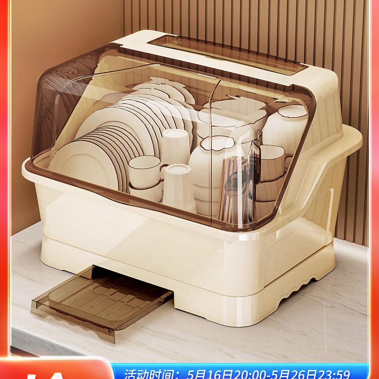 德国碗碟收纳架沥水架碗盘碗柜厨房家用置物架放碗餐具碗筷收纳盒