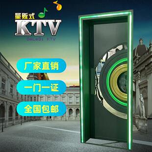 KTV包厢隔音门酒吧音乐餐厅足浴台球馆会所发光门歌厅防火包房门