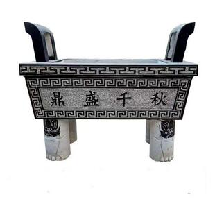 石雕香炉青石鼎祠堂寺庙石鼎家用焚香供桌坟前户外供奉天然石头鼎