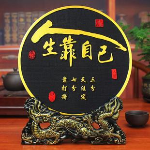 炭雕书柜客厅博古架屏风玄关酒柜电视柜摆件办公室桌面励志装 饰品